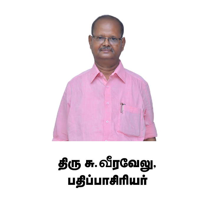சொற்குவை